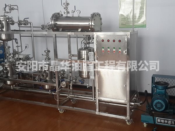 黑龙江亚临界萃取设备
